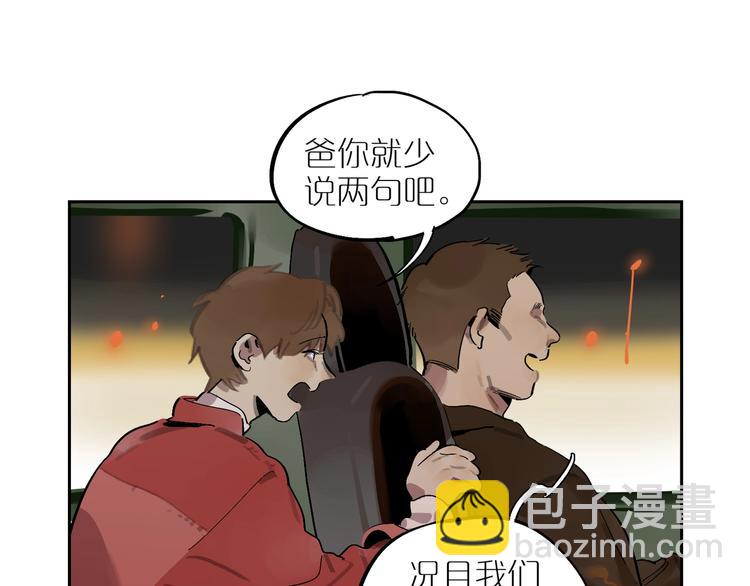 第6话 距离👣65