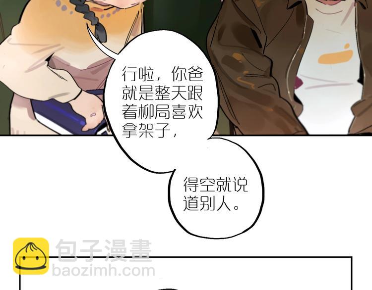 第6话 距离👣68