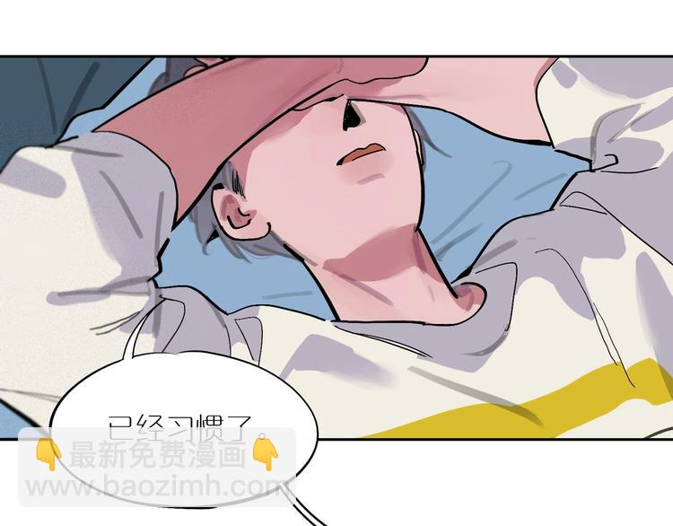 第6话 距离👣7