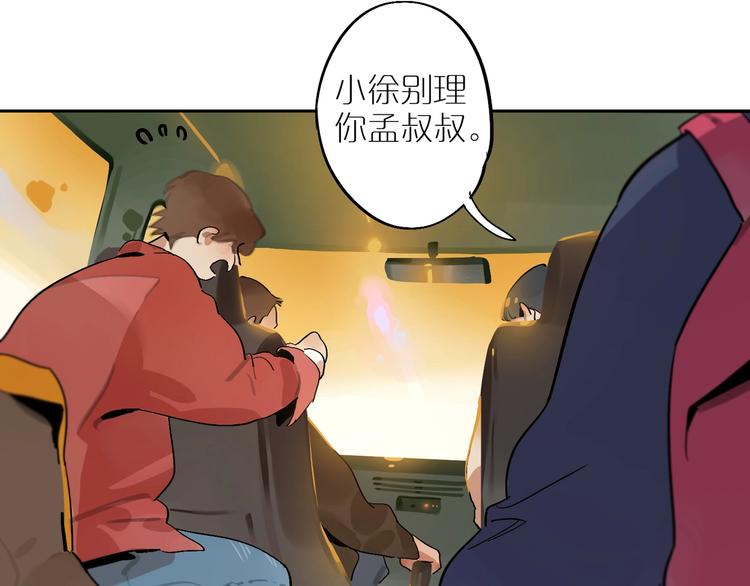 第6话 距离👣70