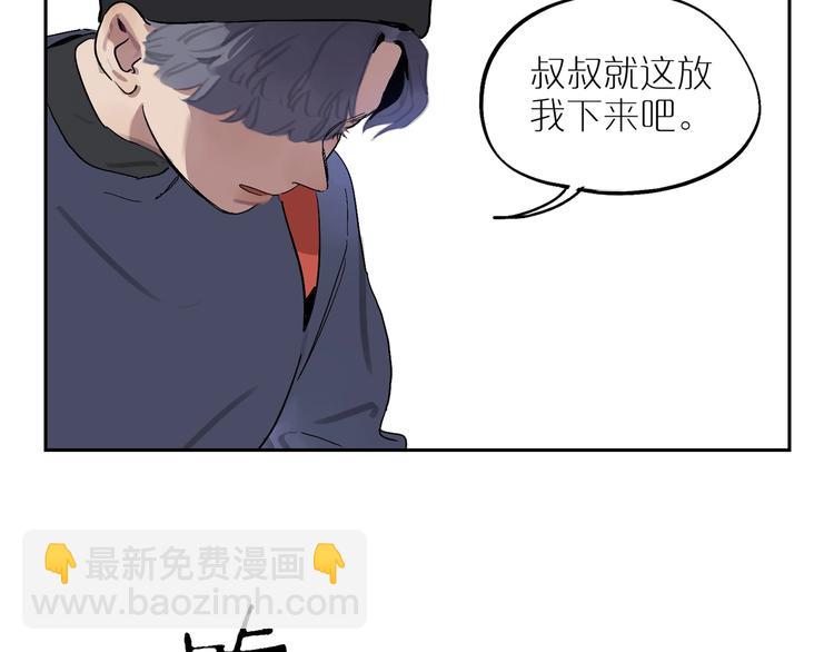 第6话 距离👣79