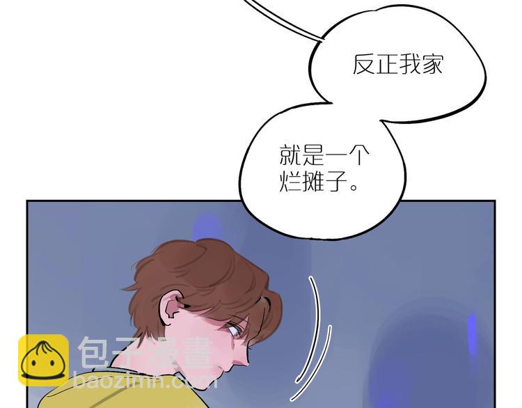第6话 距离👣8