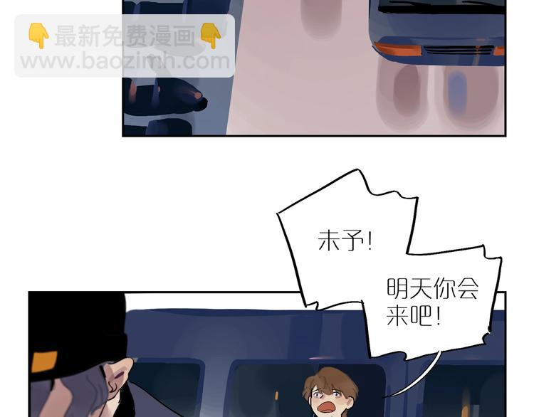 第6话 距离👣82