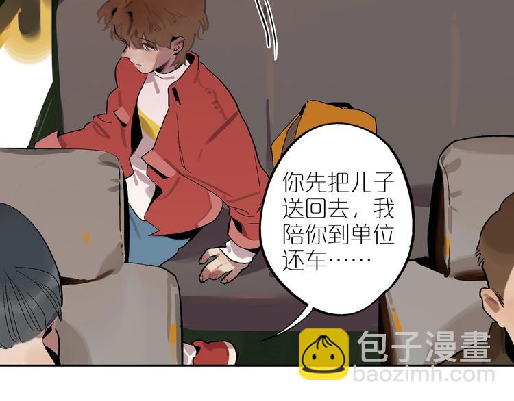 第6话 距离👣88