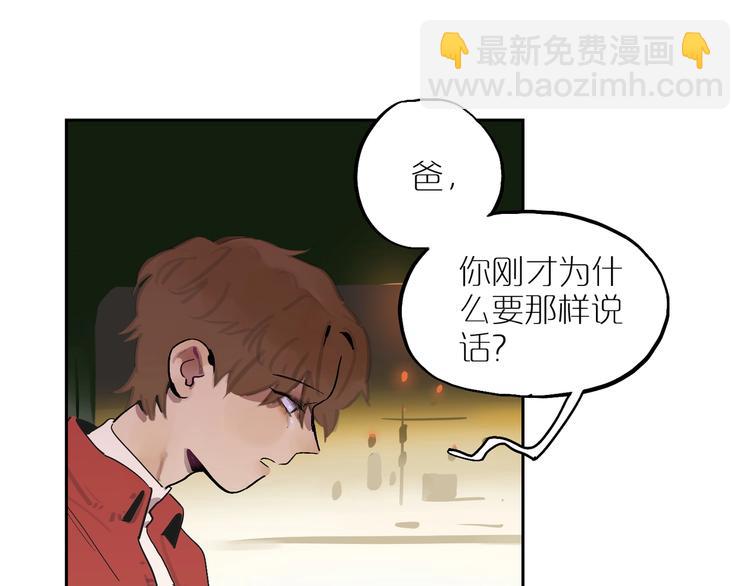 第6话 距离👣89
