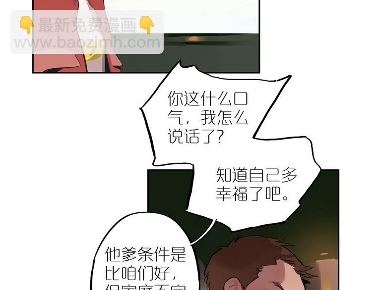 第6话 距离👣90