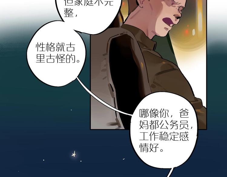 第6话 距离👣91