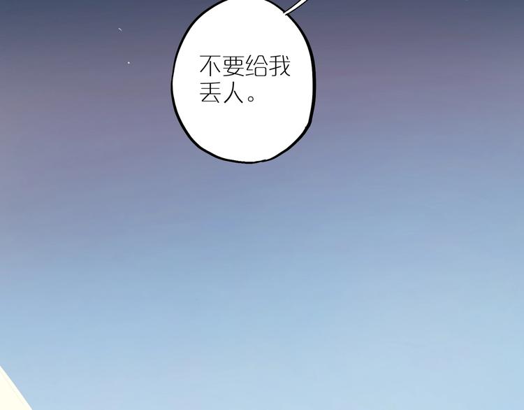 第6话 距离👣93