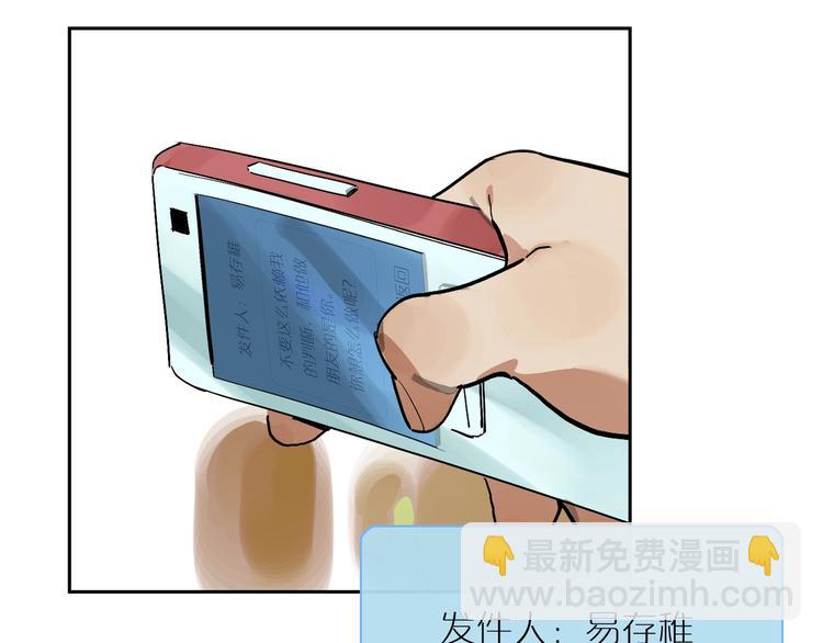 第6话 距离👣98