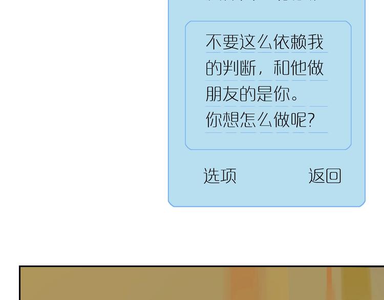 第6话 距离👣99