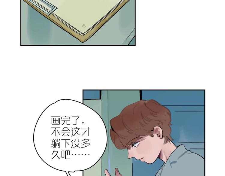 第10话 猜不透1