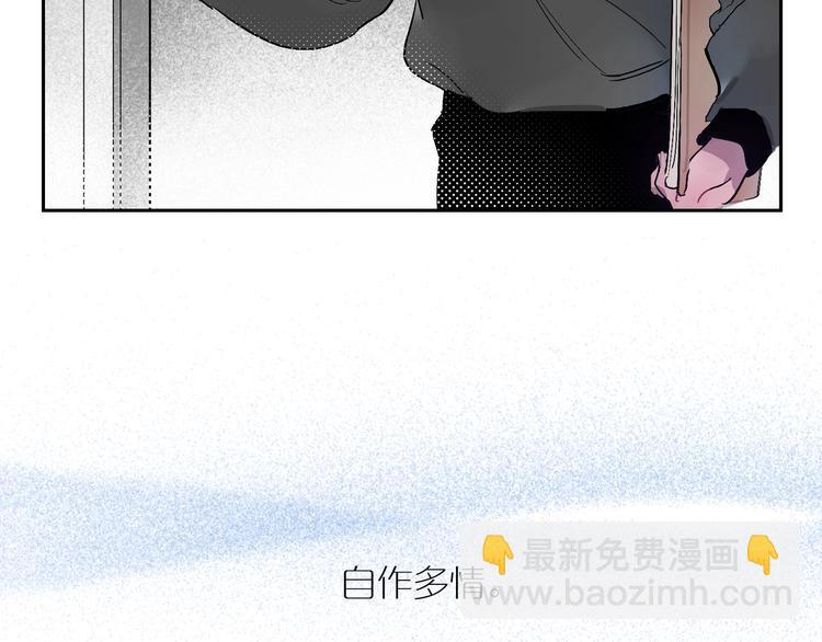 第10话 猜不透13