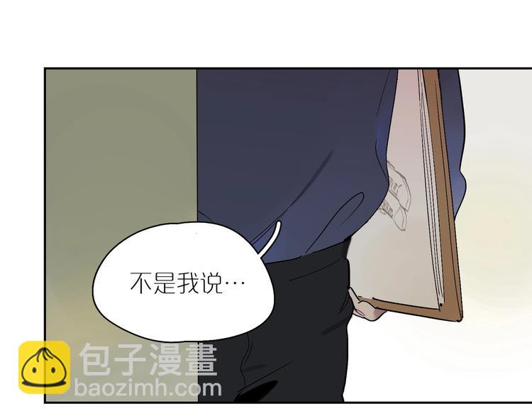 第10话 猜不透15