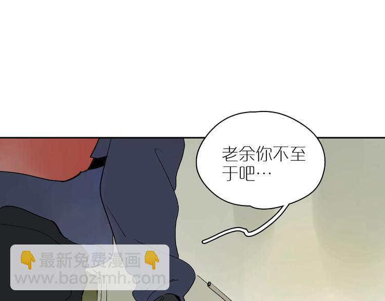 第10话 猜不透16