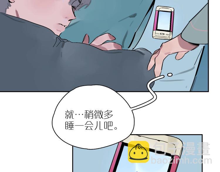 第10话 猜不透3