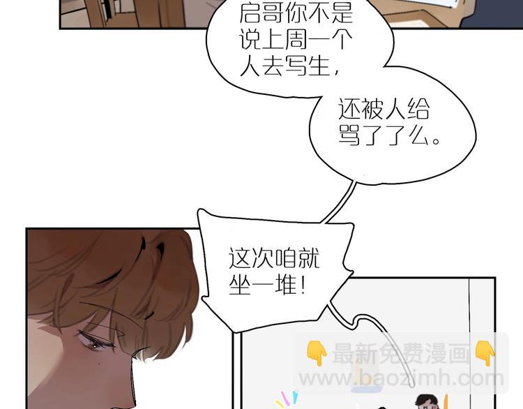 第10话 猜不透44
