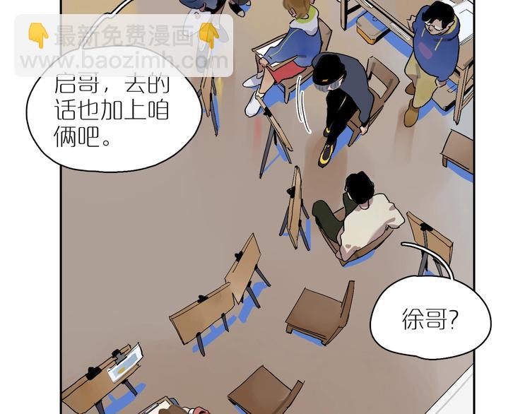 第10话 猜不透54
