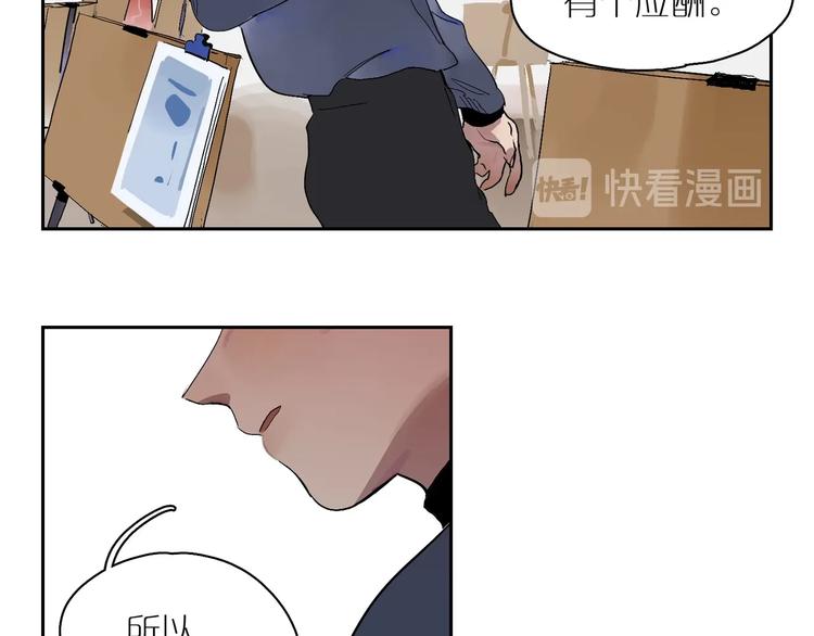 第10话 猜不透58