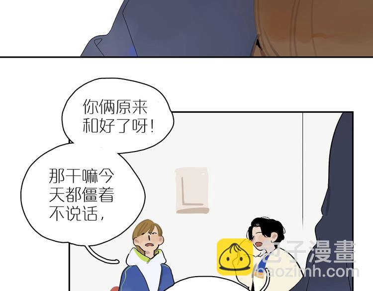 第10话 猜不透67