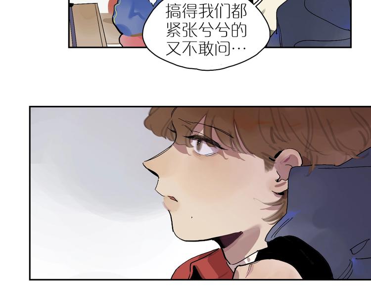 第10话 猜不透68