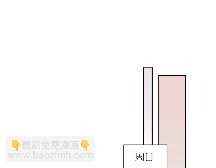第10话 猜不透75