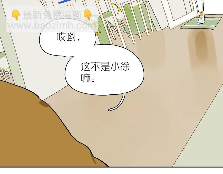 第10话 猜不透79