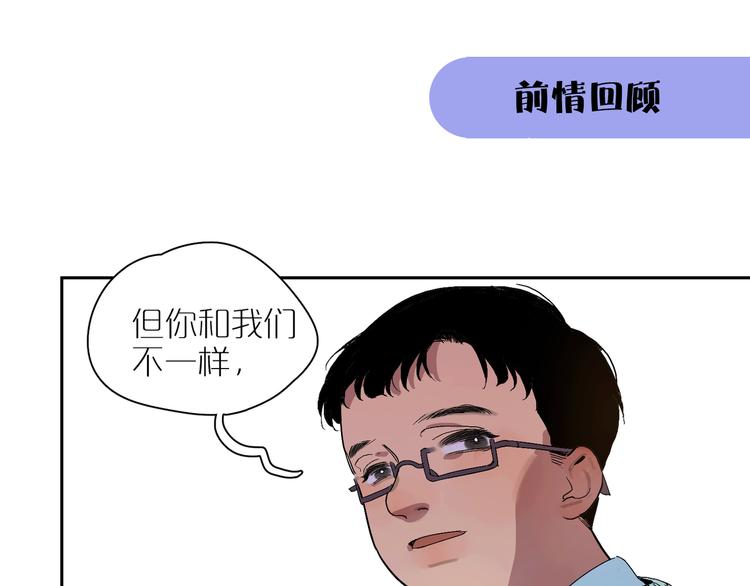第15话 相似而不同0