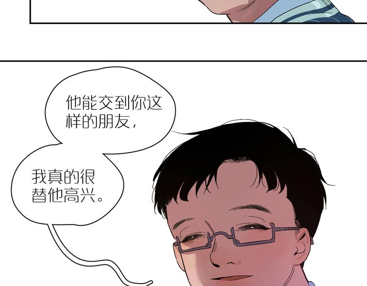 第15话 相似而不同1