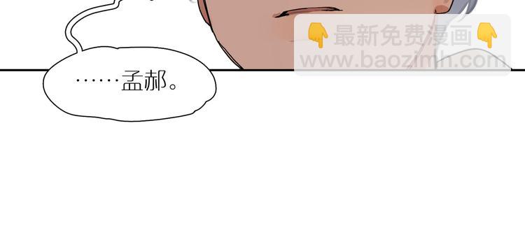 第15话 相似而不同10