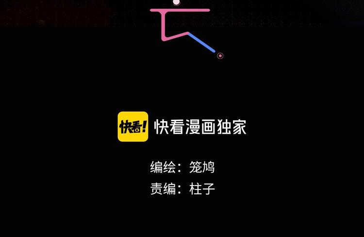 第15话 相似而不同13