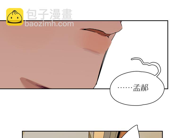 第15话 相似而不同17