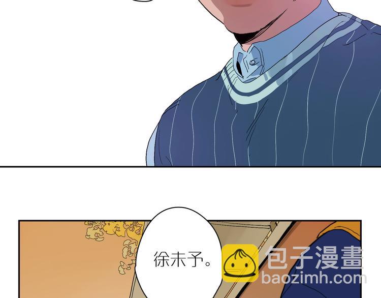 第15话 相似而不同2