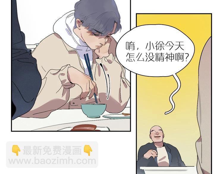 第15话 相似而不同30