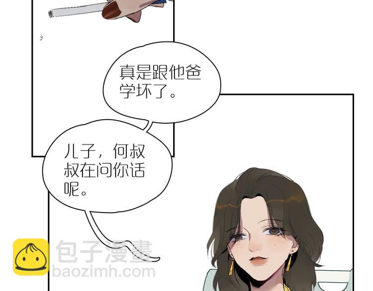 第15话 相似而不同34
