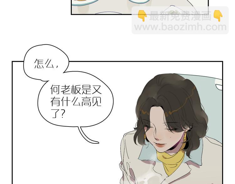 第15话 相似而不同38