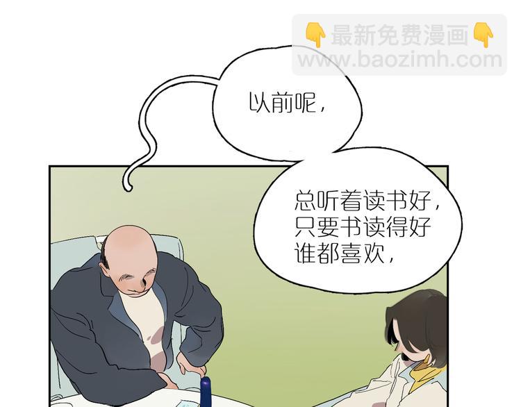 第15话 相似而不同40