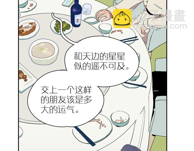 第15话 相似而不同41