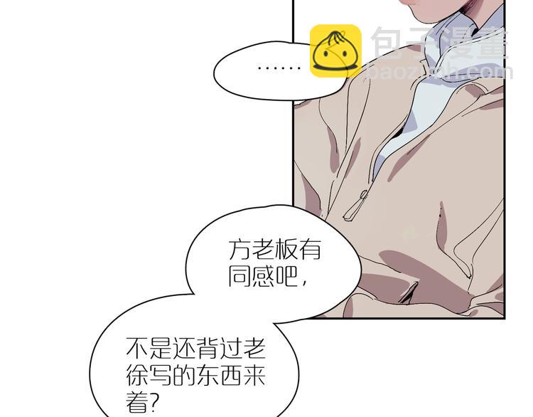 第15话 相似而不同44