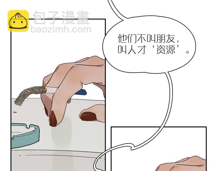 第15话 相似而不同47