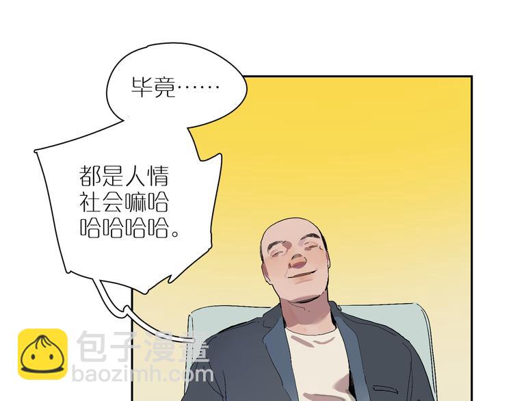 第15话 相似而不同49