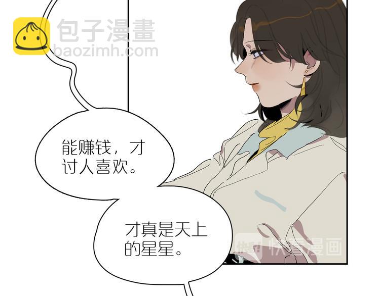 第15话 相似而不同50