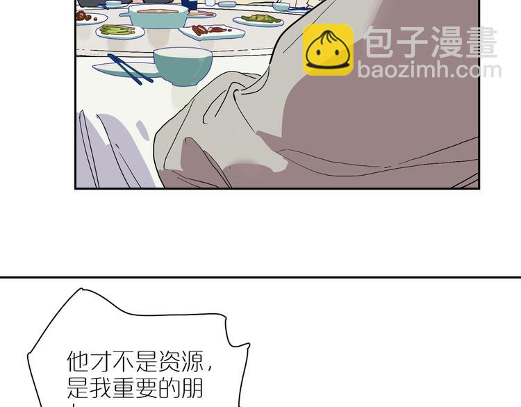 第15话 相似而不同56