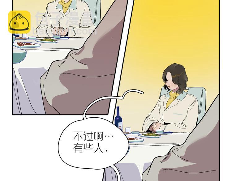第15话 相似而不同59