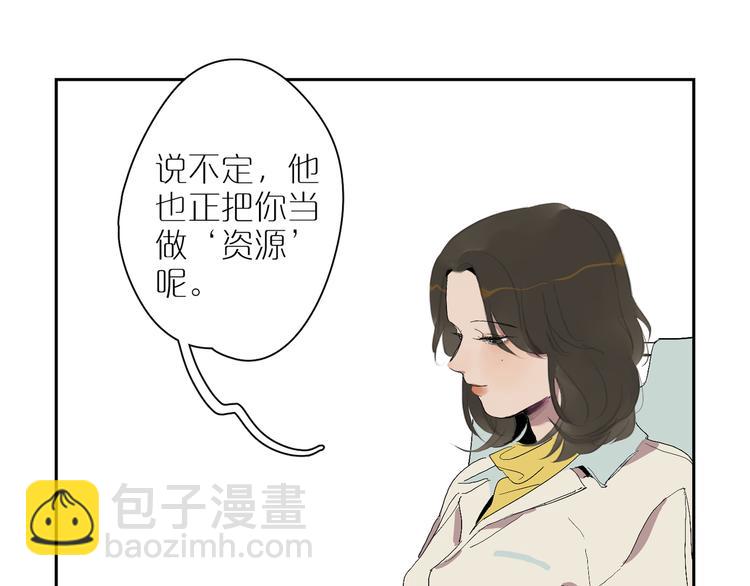 第15话 相似而不同61