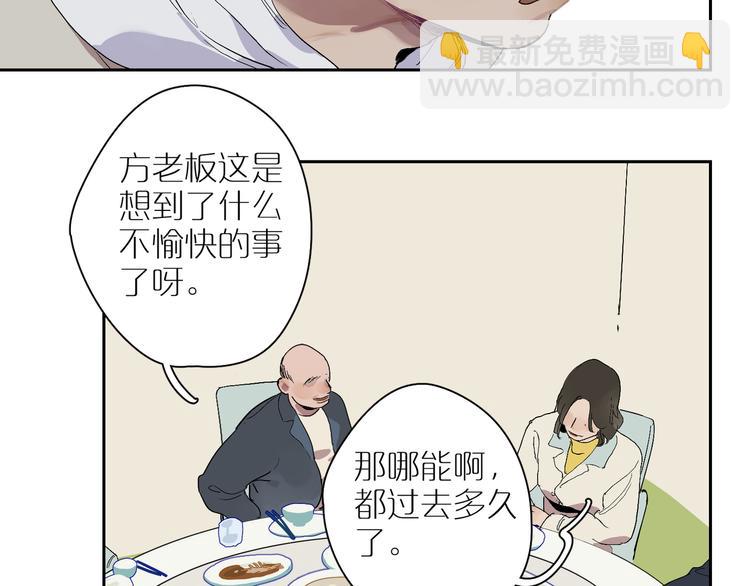 第15话 相似而不同63