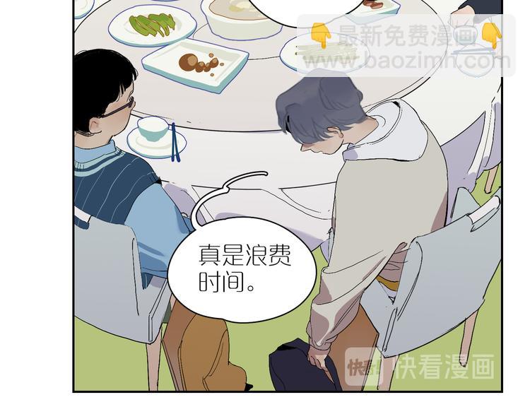 第15话 相似而不同64