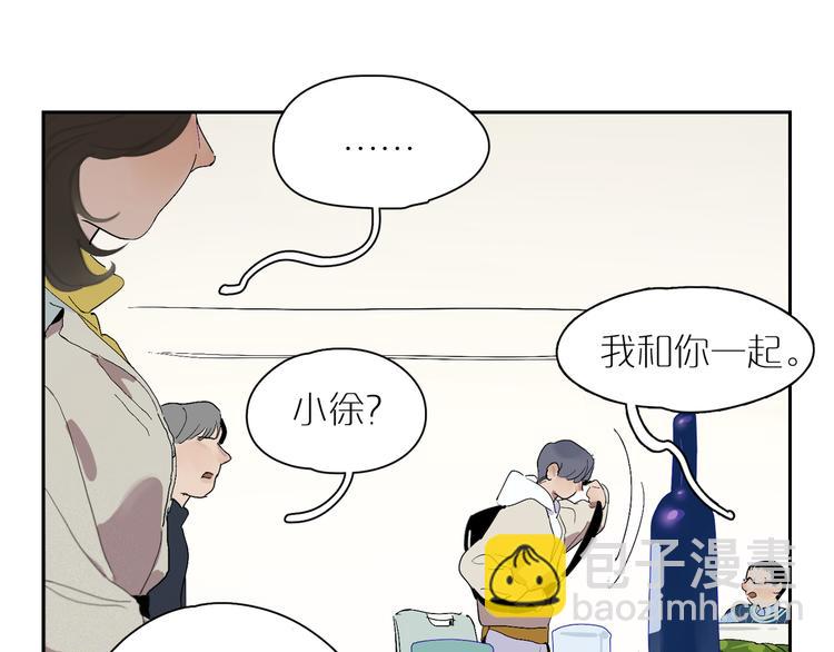 第15话 相似而不同65