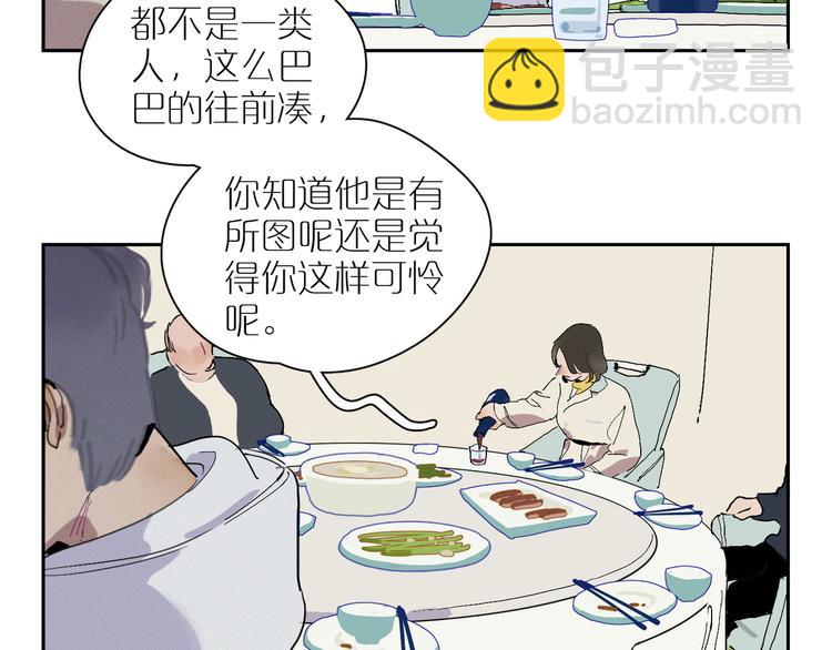 第15话 相似而不同66