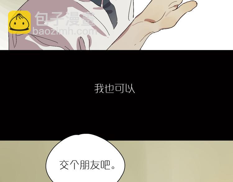 第15话 相似而不同87