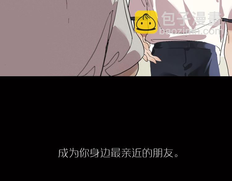 第15话 相似而不同89